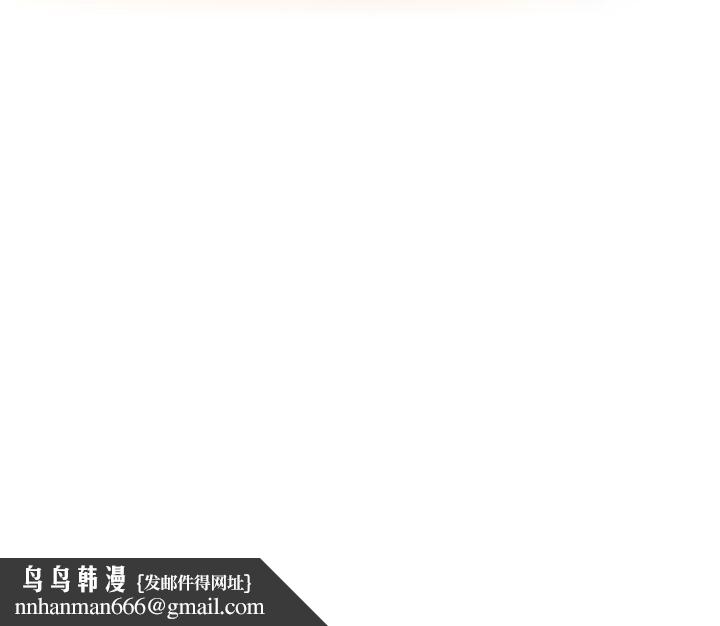 夏美我的爱第19话