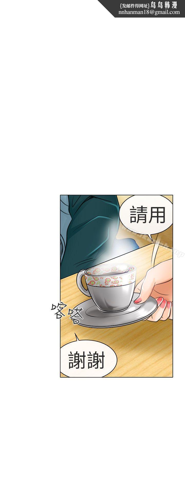 夏美我的爱第21话