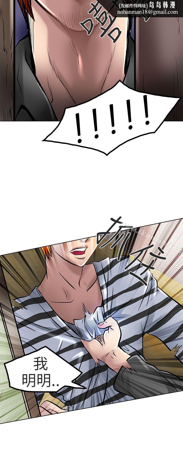 夏美我的爱第22话
