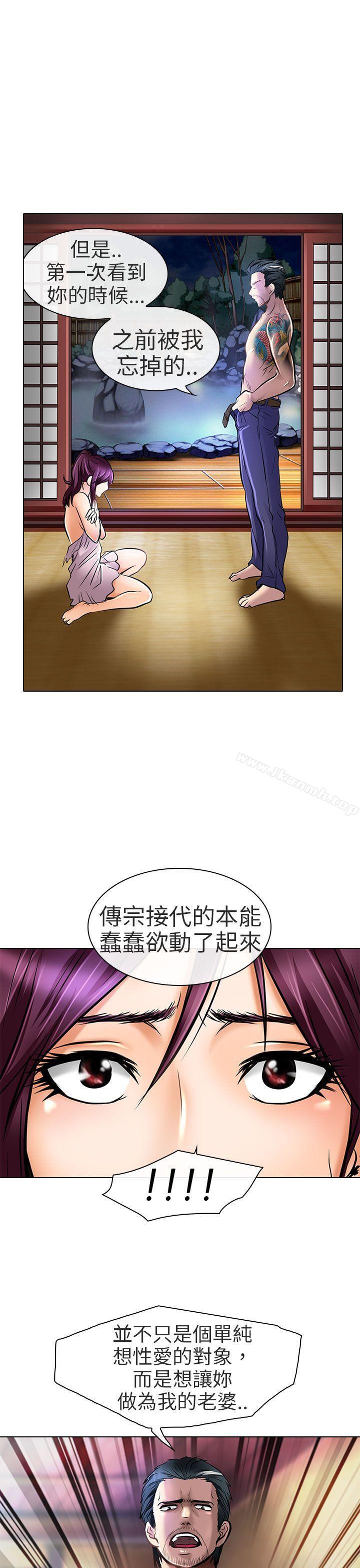 夏美我的爱第22话