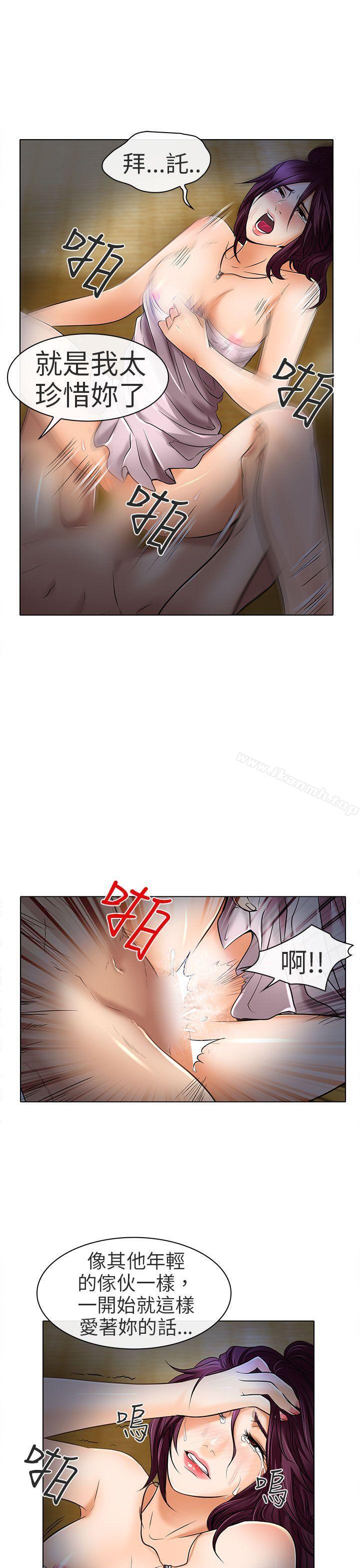 夏美我的爱第23话