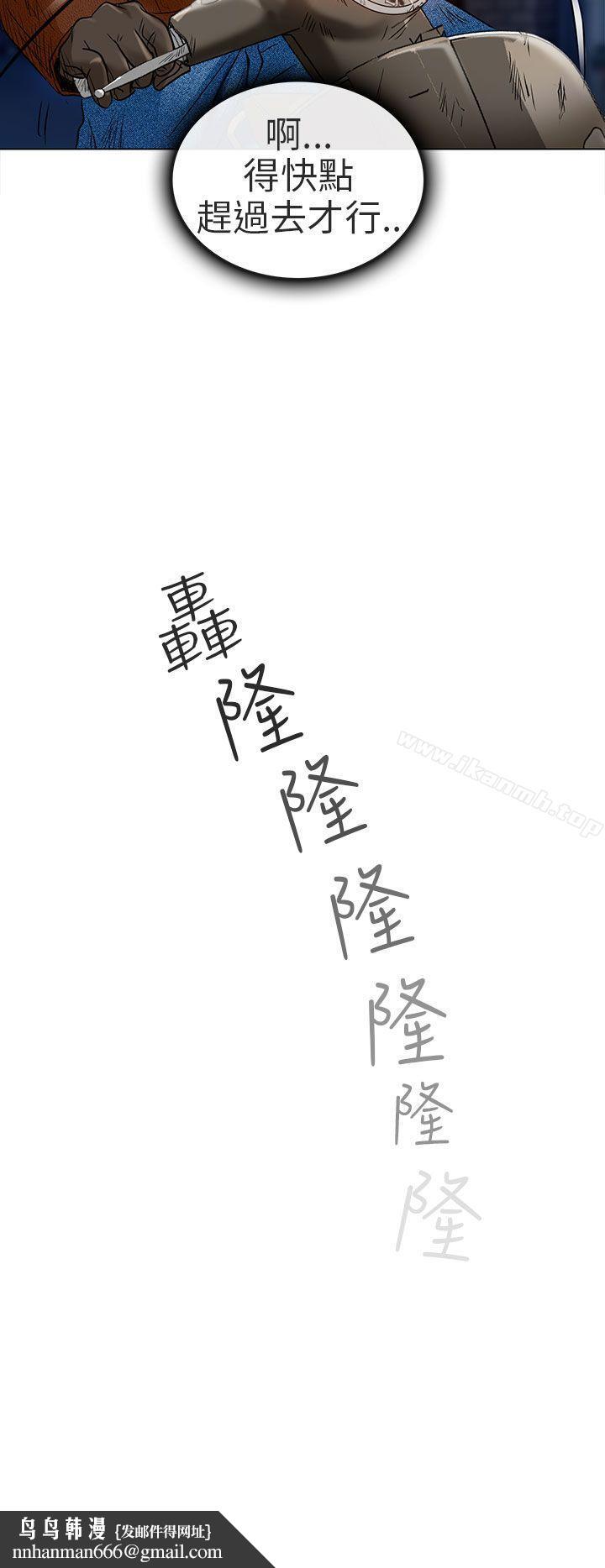 夏美我的爱第23话
