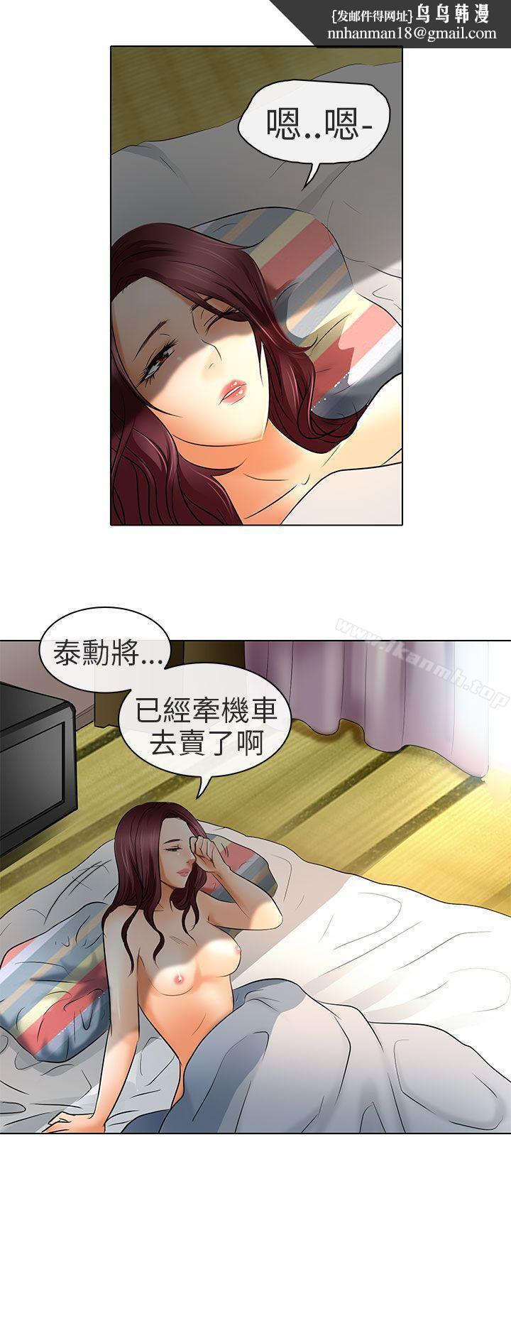 夏美我的爱最终话