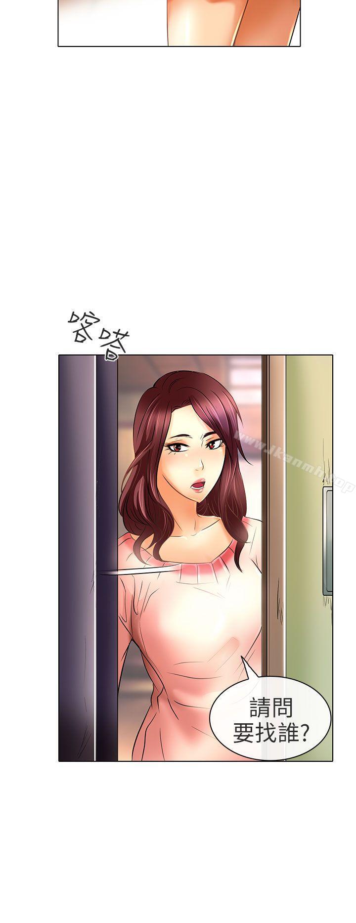 夏美我的爱最终话