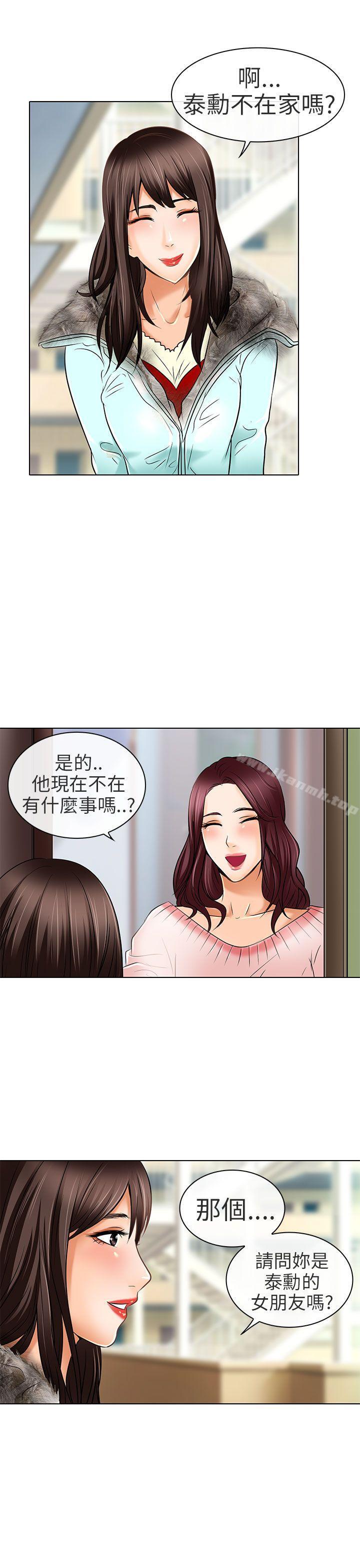 夏美我的爱最终话