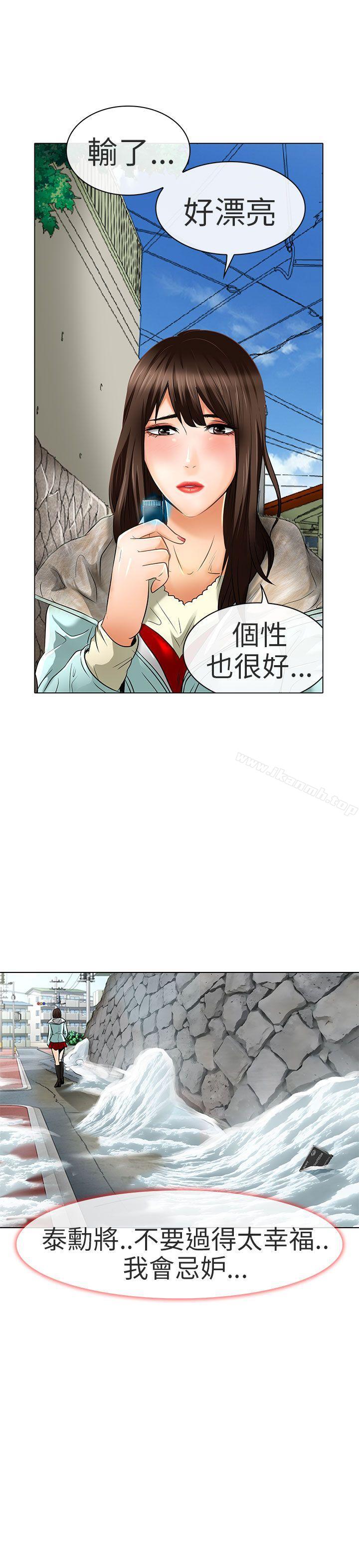 夏美我的爱最终话