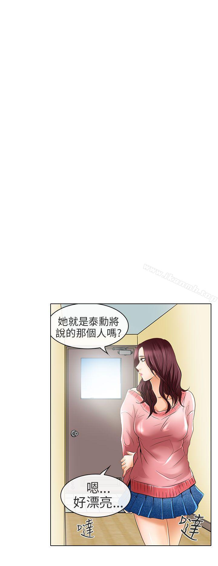 夏美我的爱最终话