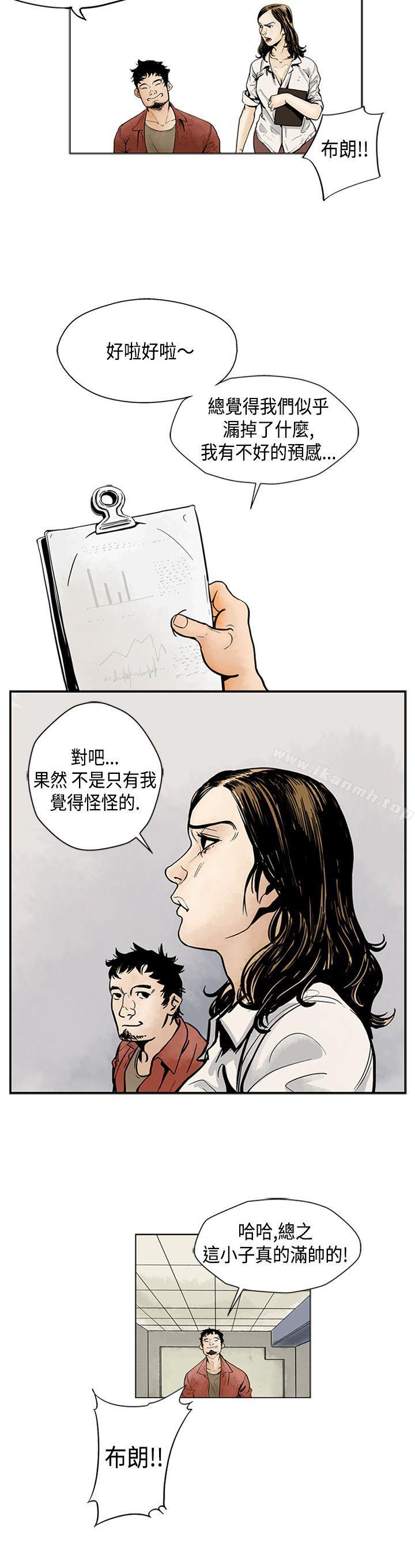 巨人(完结)第1话