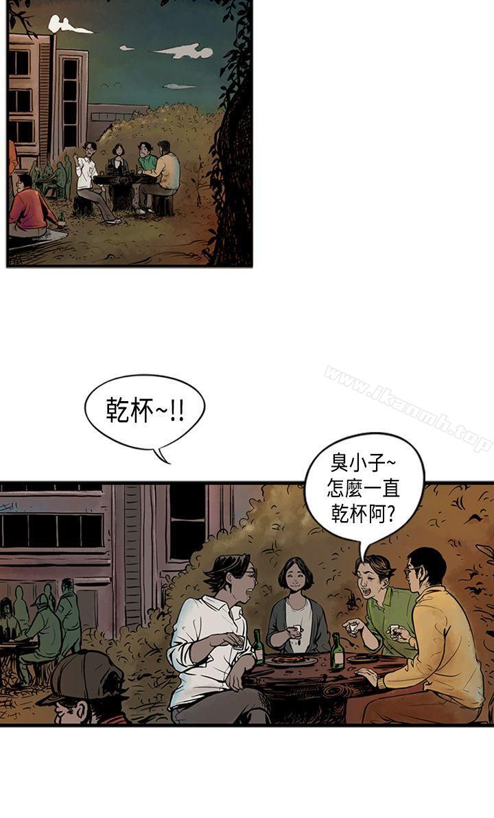 巨人(完结)第1话