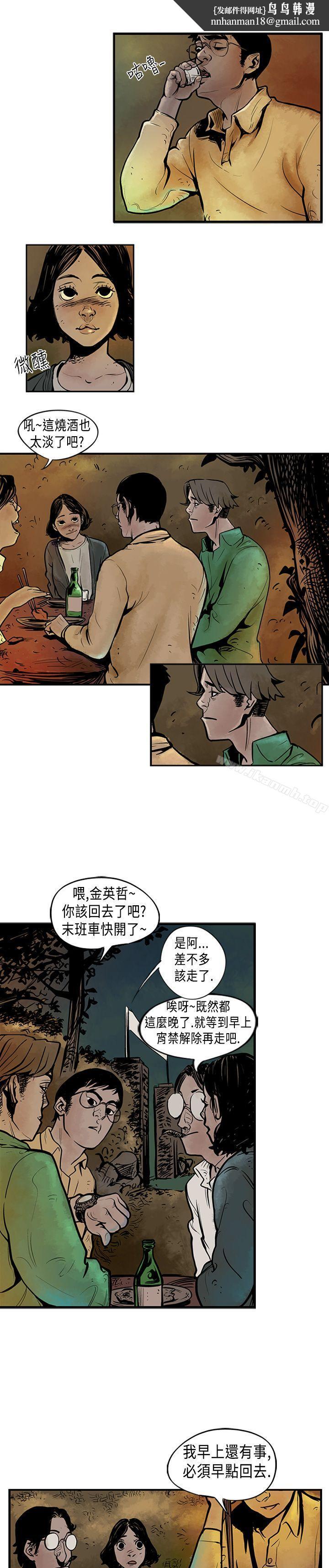 巨人(完结)第1话