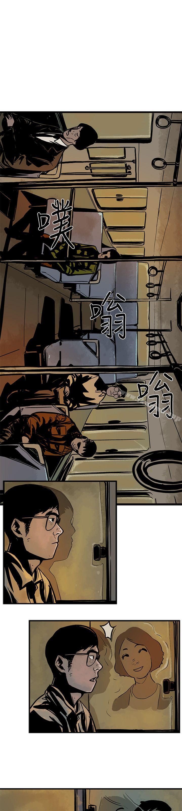 巨人(完结)第2话