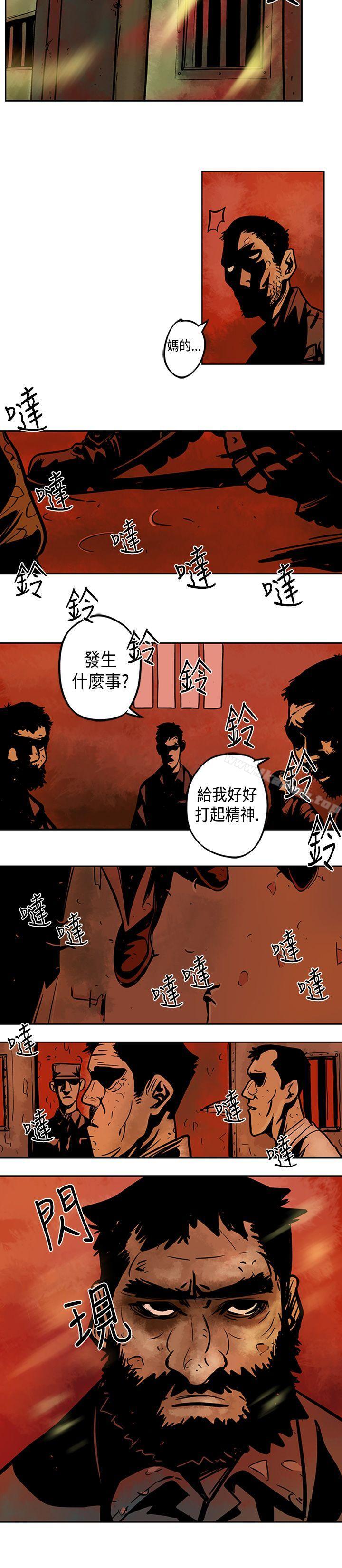 巨人(完结)第2话