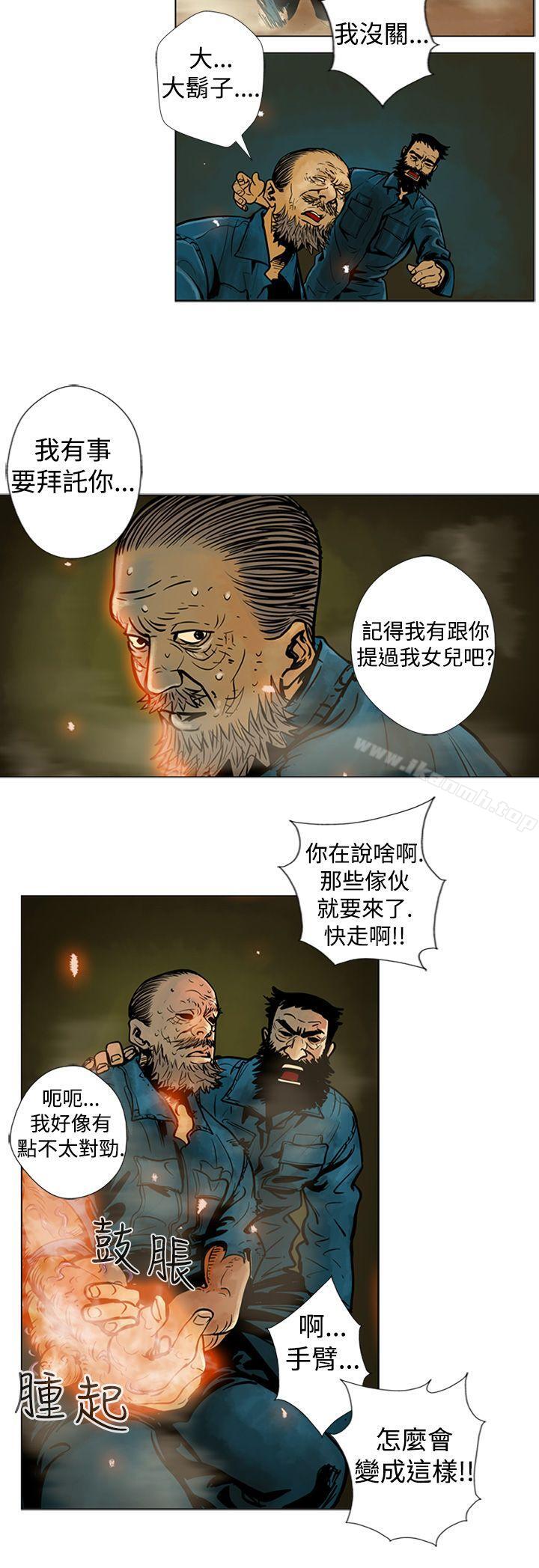 巨人(完结)第9话
