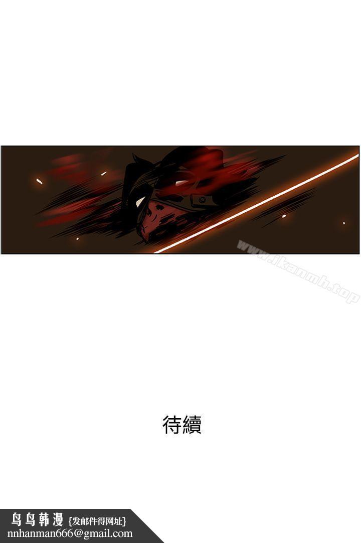 巨人(完结)第9话