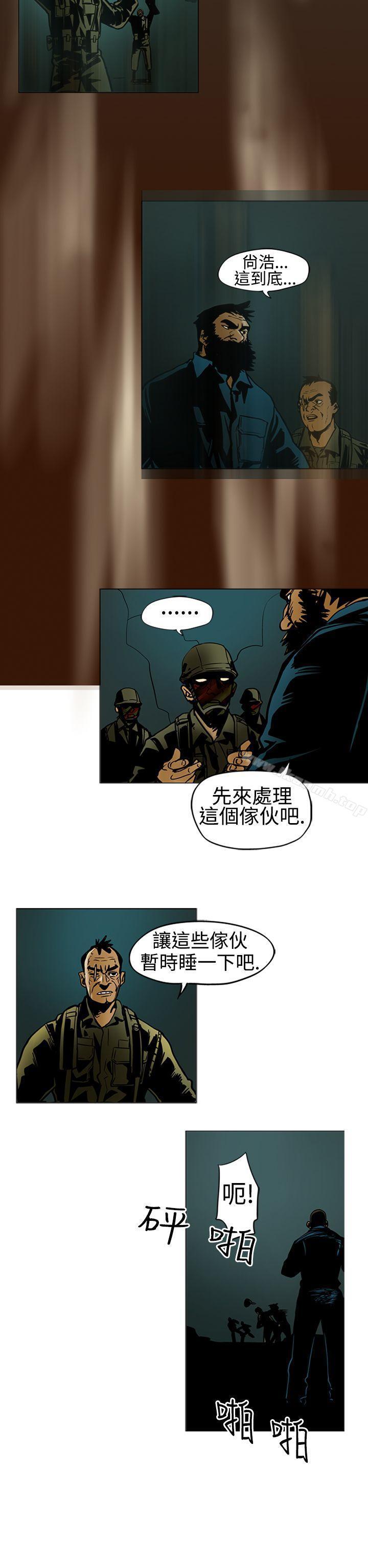 巨人(完结)第13话