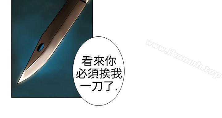 巨人(完结)第15话