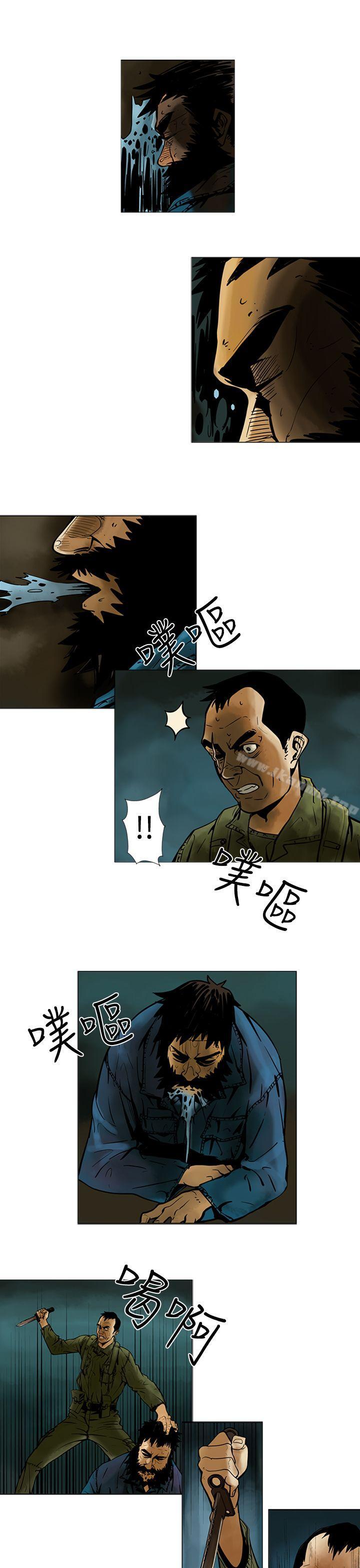 巨人(完结)第15话