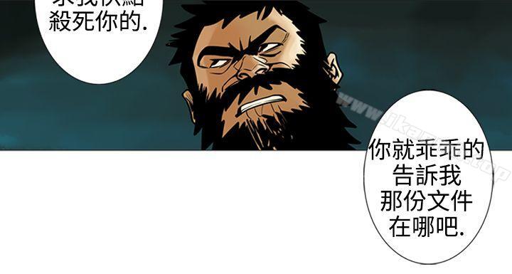 巨人(完结)第15话