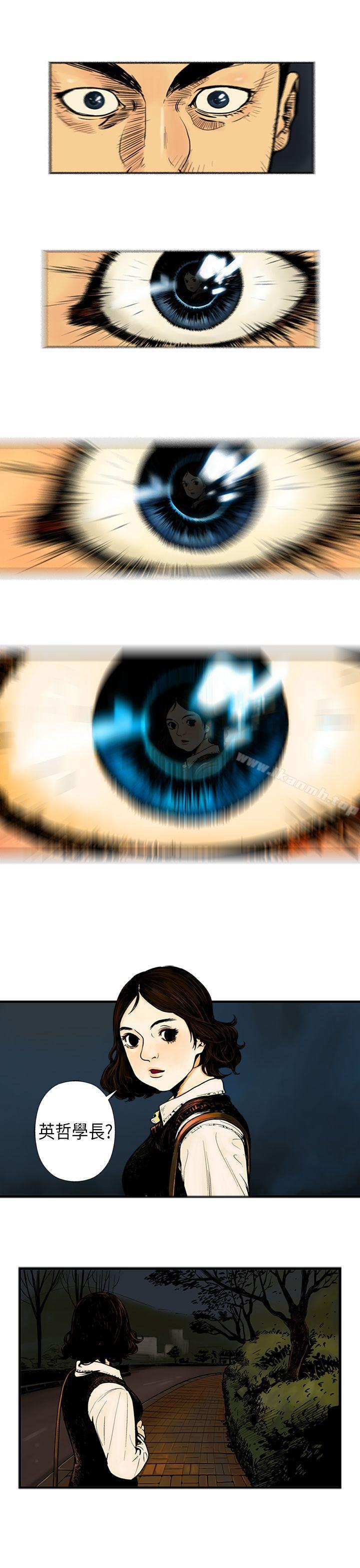 巨人(完结)第18话