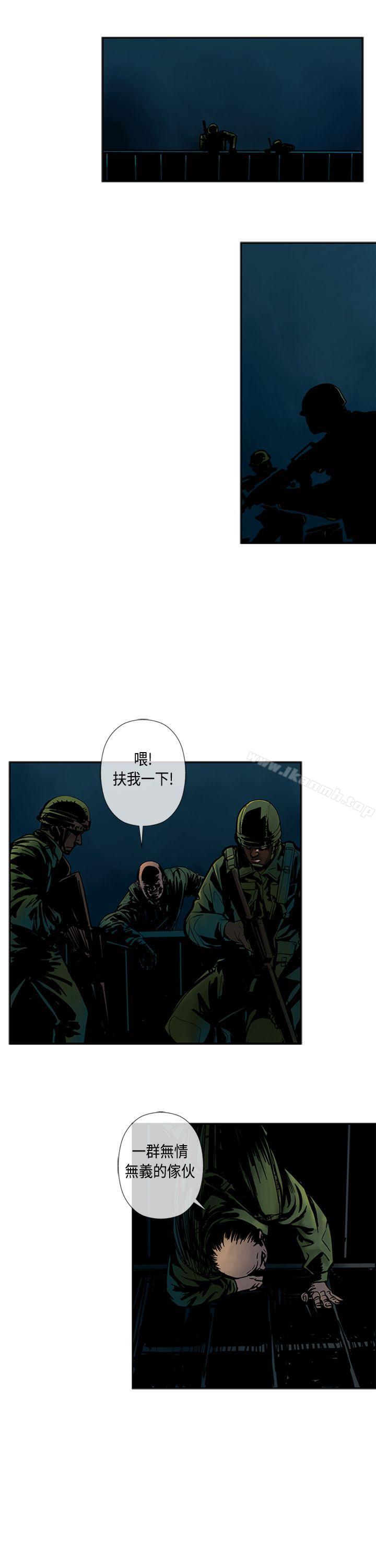 巨人(完结)第27话