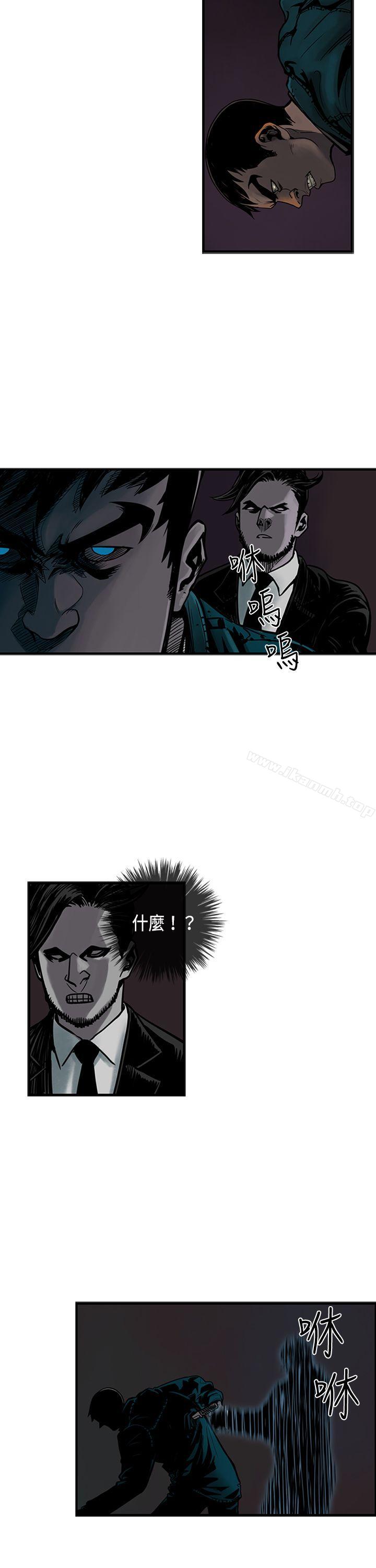巨人(完结)第36话