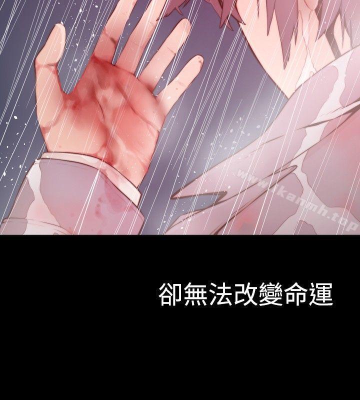 古惑少年(完结)第1话