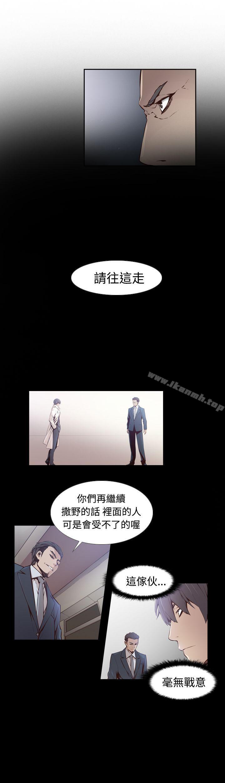 古惑少年(完结)第3话