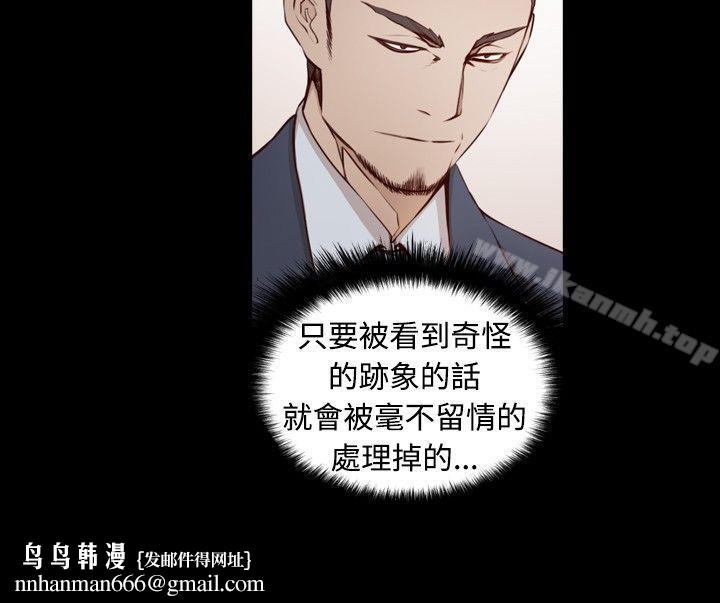 古惑少年(完结)第3话