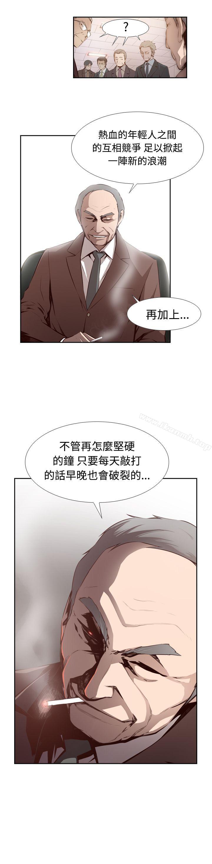 古惑少年(完结)第3话