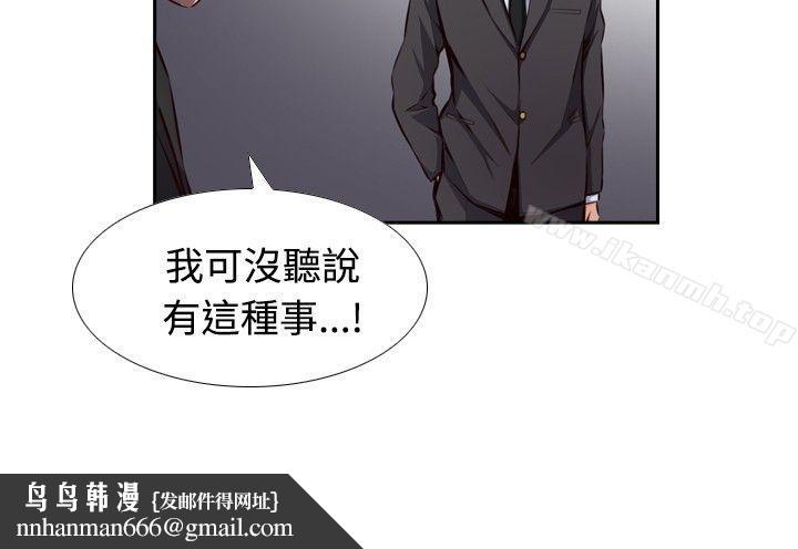 古惑少年(完结)第13话