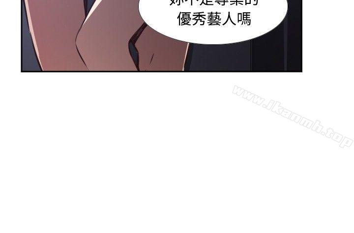 古惑少年(完结)第16话