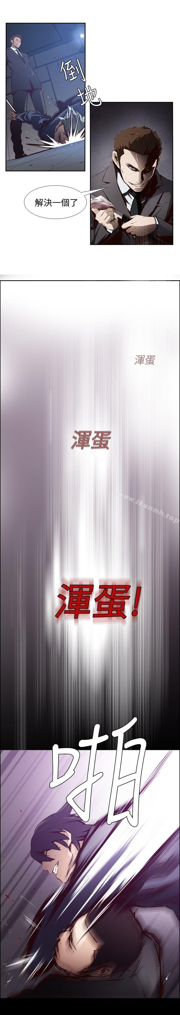 古惑少年(完结)第17话