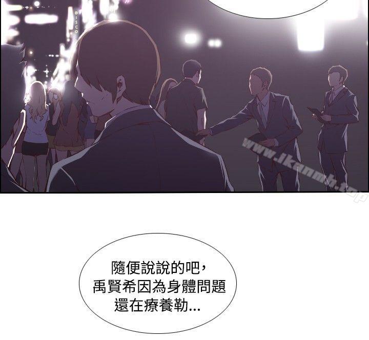 古惑少年(完结)第25话