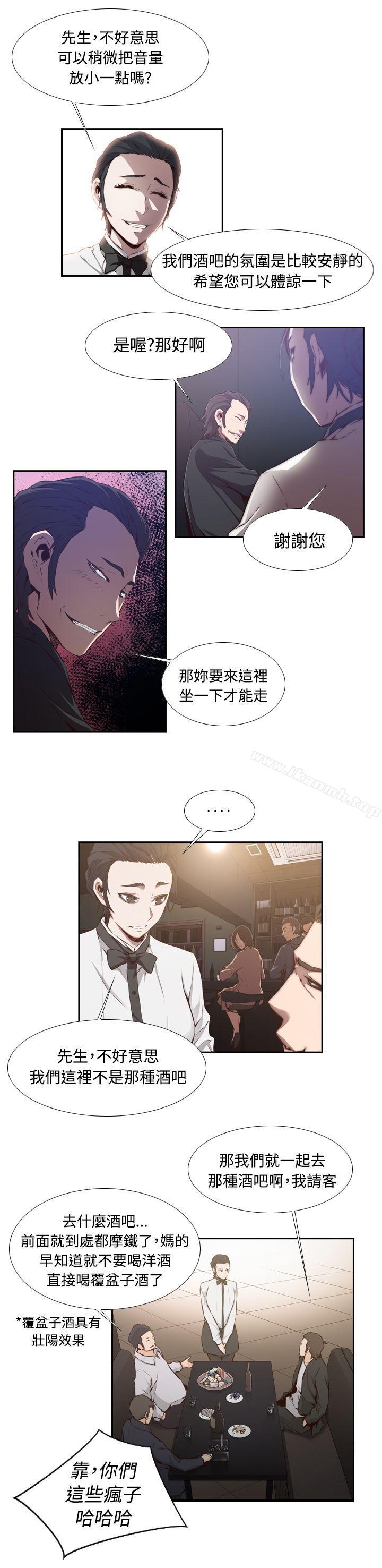 古惑少年(完结)第27话