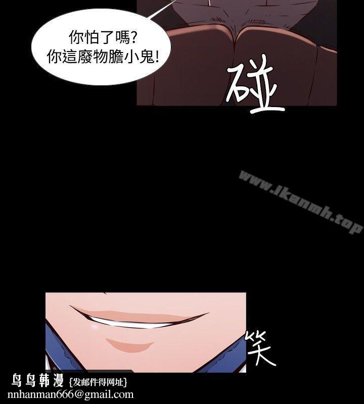 古惑少年(完结)第34话