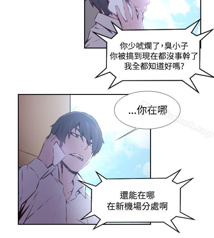 古惑少年(完结)第36话