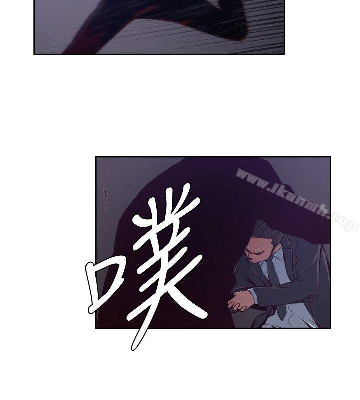 古惑少年(完结)第41话