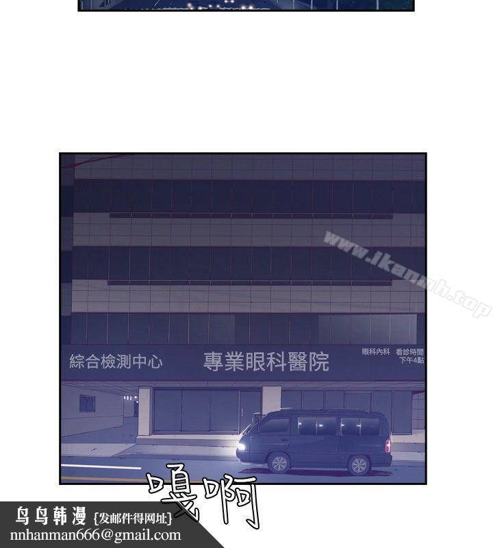 古惑少年(完结)第43话