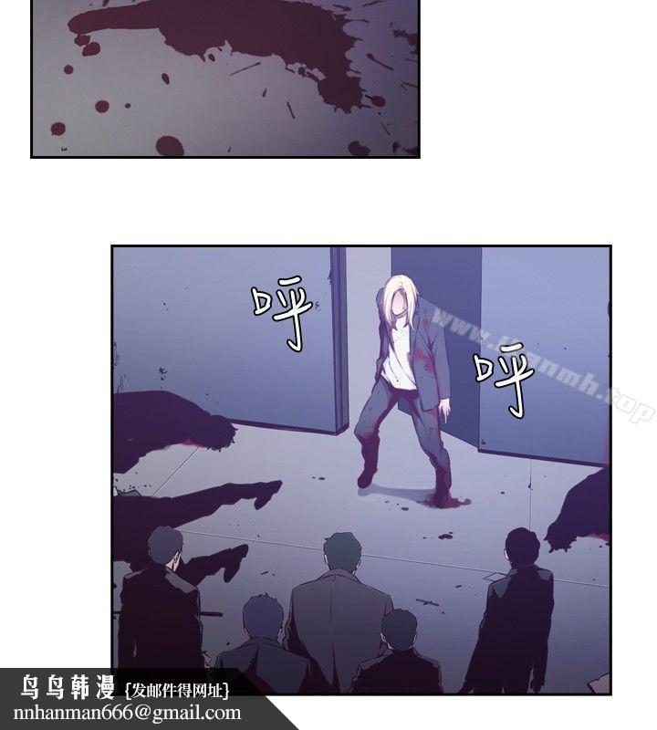 古惑少年(完结)第45话