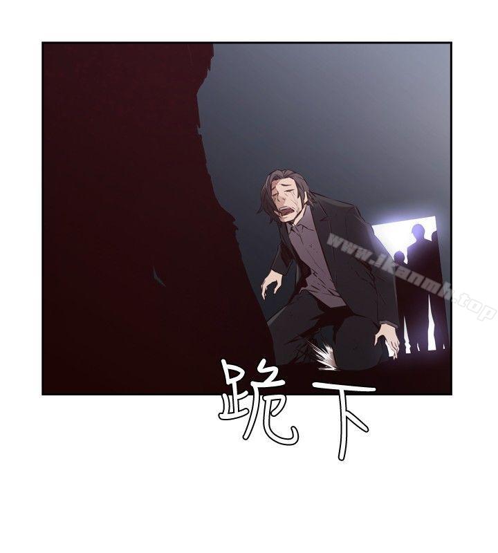 古惑少年(完结)第46话