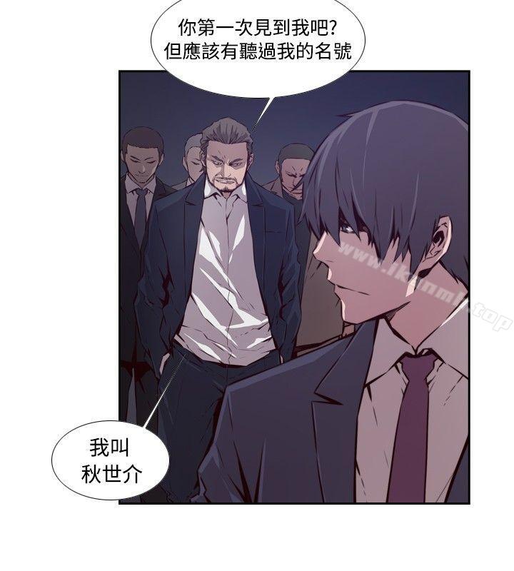 古惑少年(完结)第48话