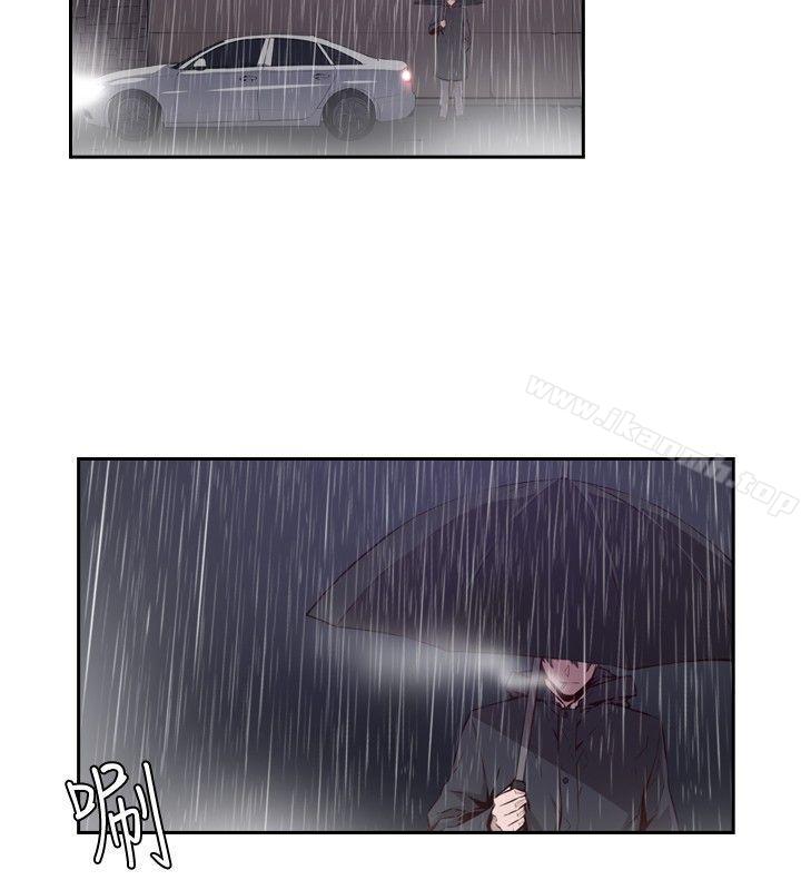 古惑少年(完结)第49话