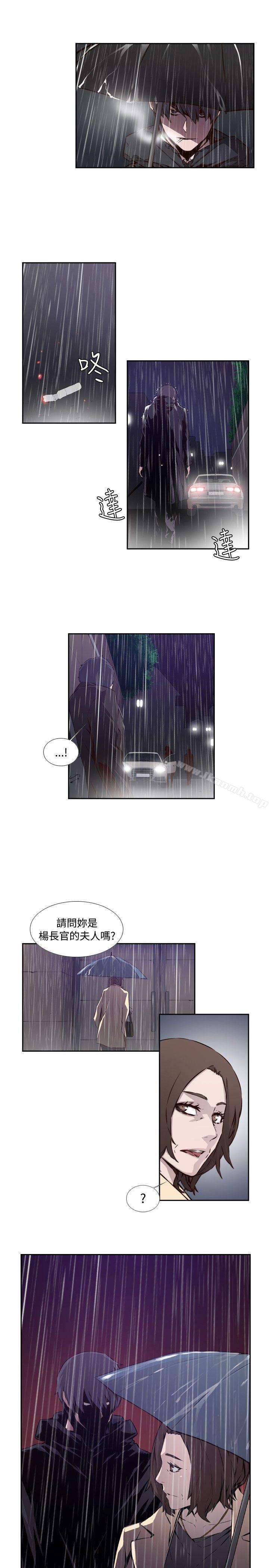 古惑少年(完结)第49话
