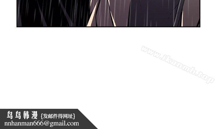 古惑少年(完结)第49话