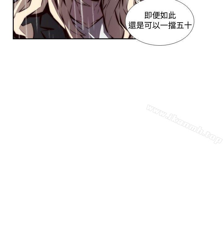 古惑少年(完结)第51话