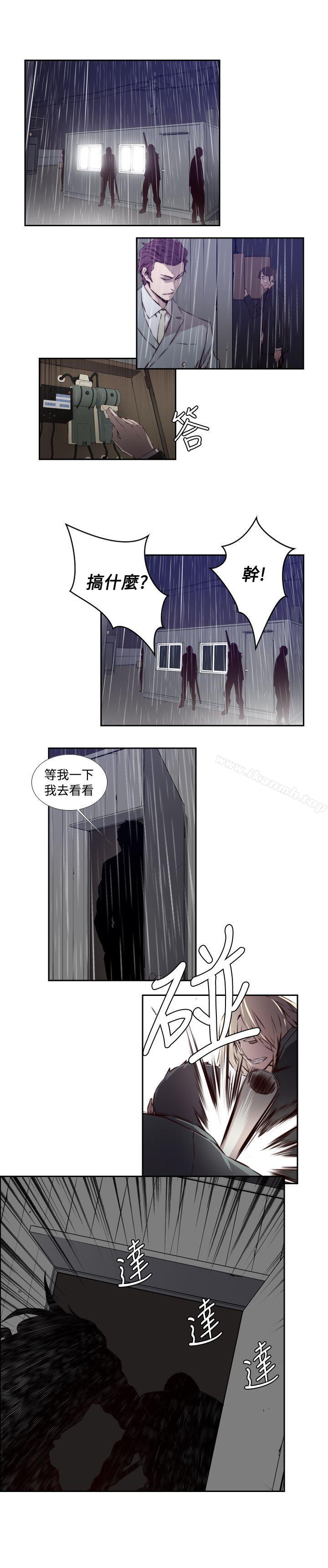 古惑少年(完结)第51话