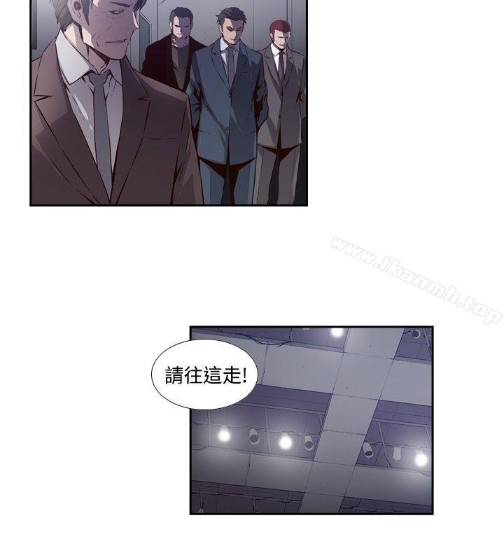 古惑少年(完结)第53话