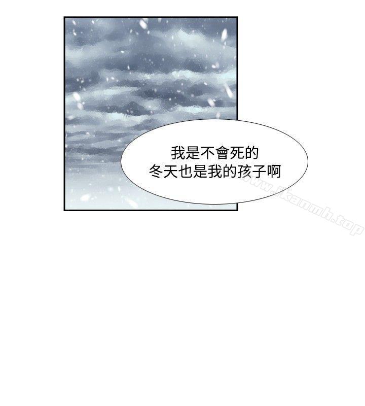 古惑少年(完结)最终话