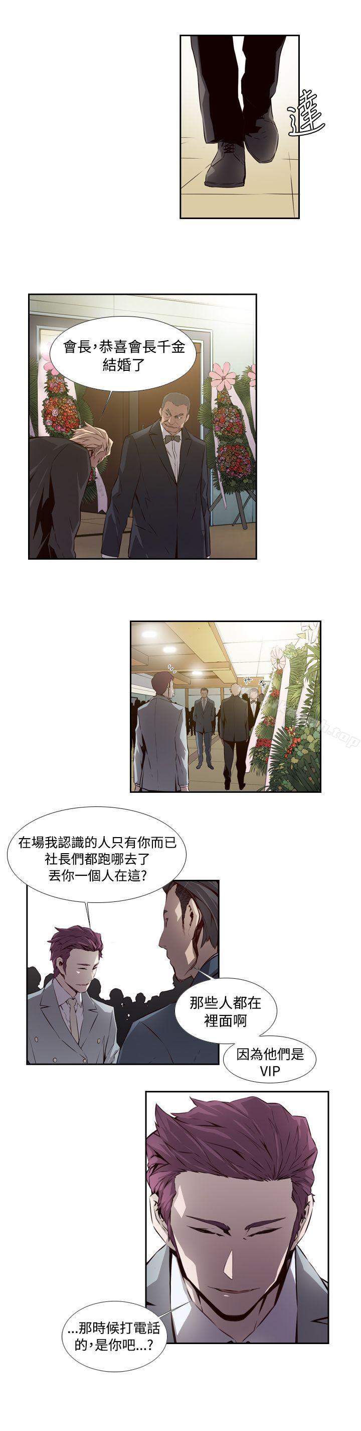 古惑少年(完结)最终话