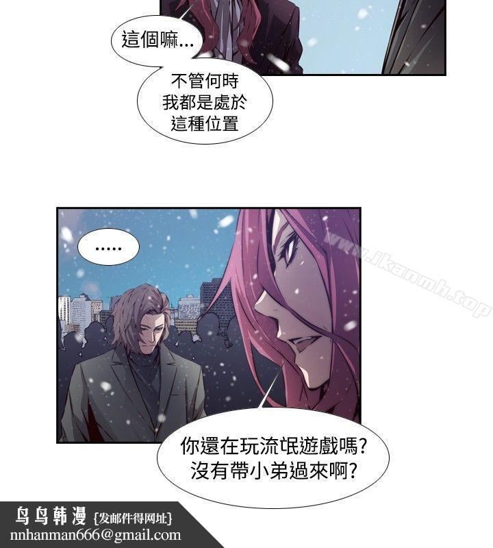古惑少年(完结)最终话